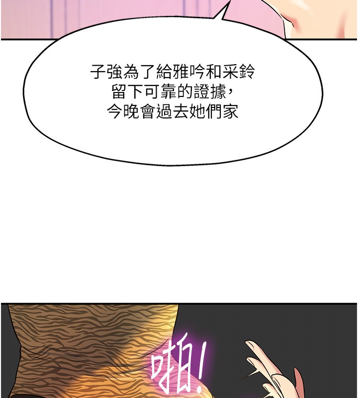 59P - 洞洞杂货店