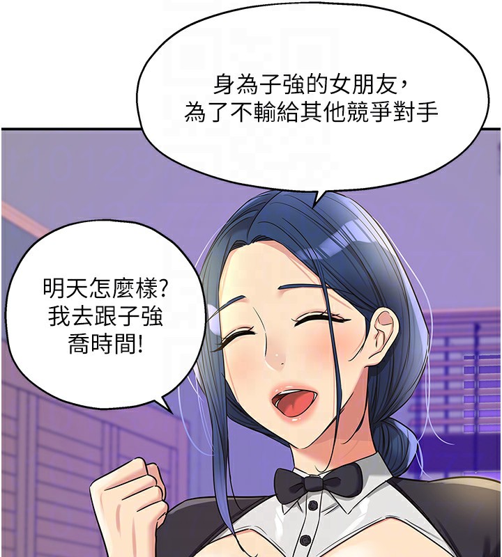 63P - 洞洞杂货店