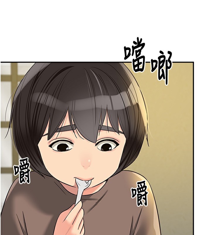 67P - 洞洞杂货店