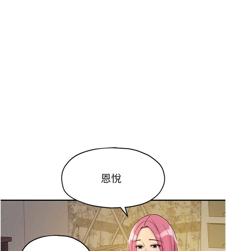 69P - 洞洞杂货店
