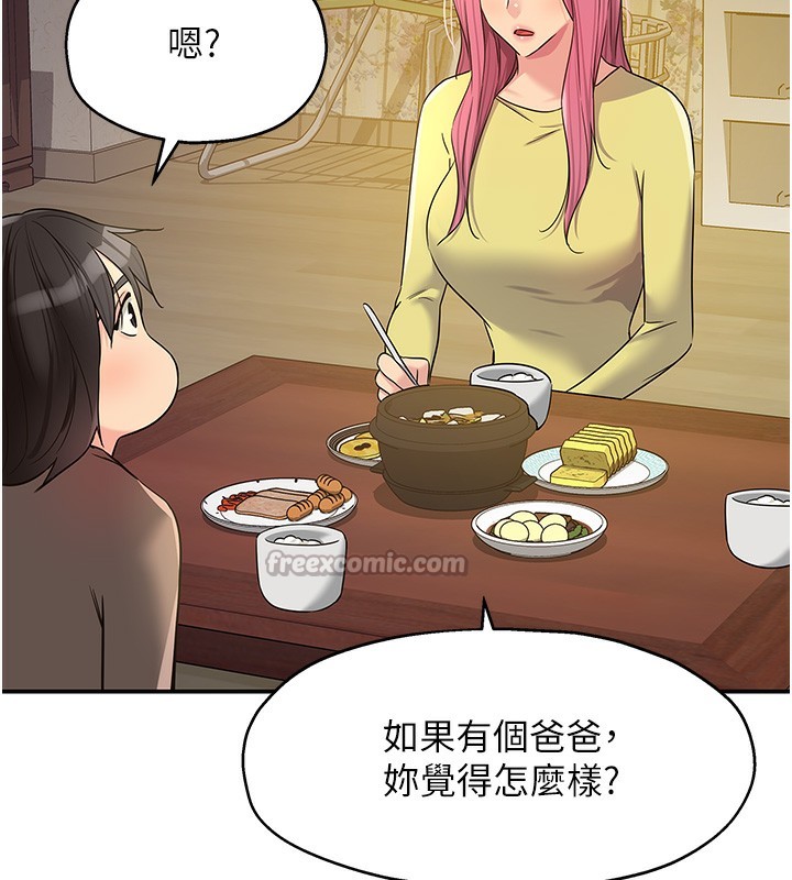 70P - 洞洞杂货店