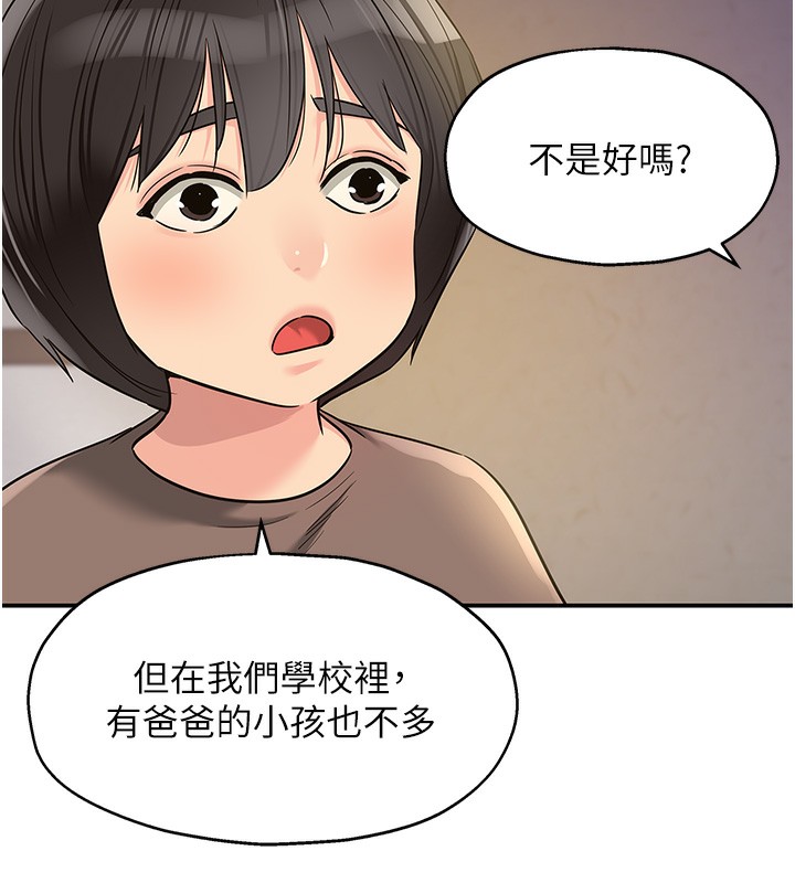 75P - 洞洞杂货店