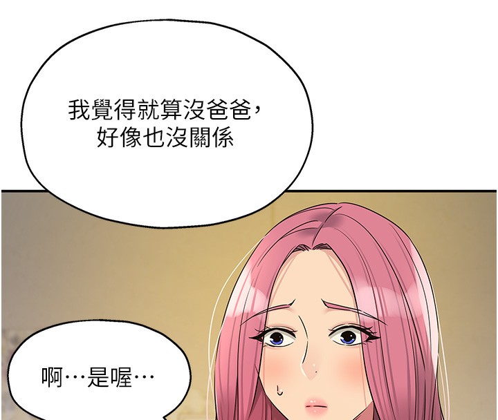 76P - 洞洞杂货店