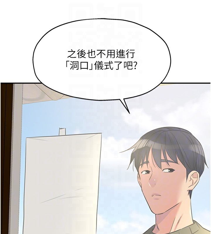 83P - 洞洞杂货店
