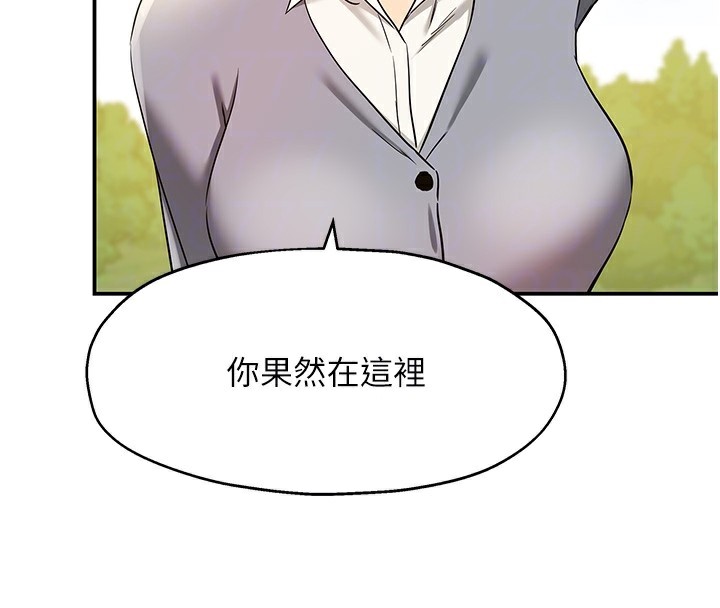 86P - 洞洞杂货店