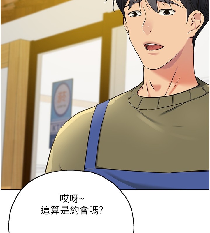 89P - 洞洞杂货店