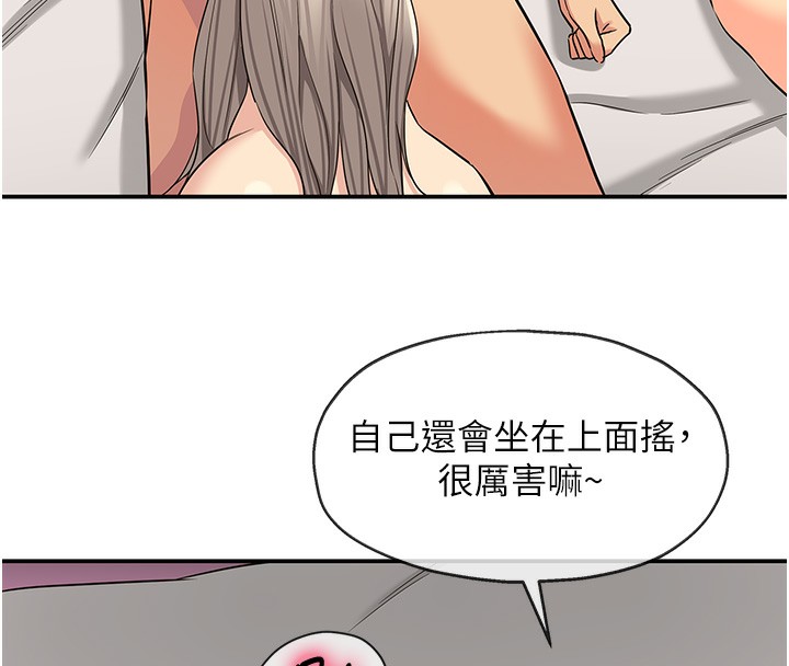 8P - 洞洞杂货店
