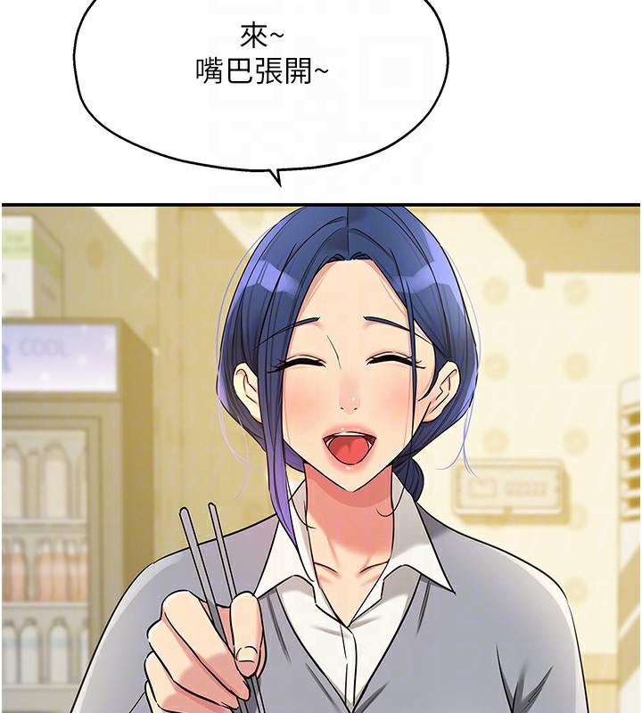 92P - 洞洞杂货店