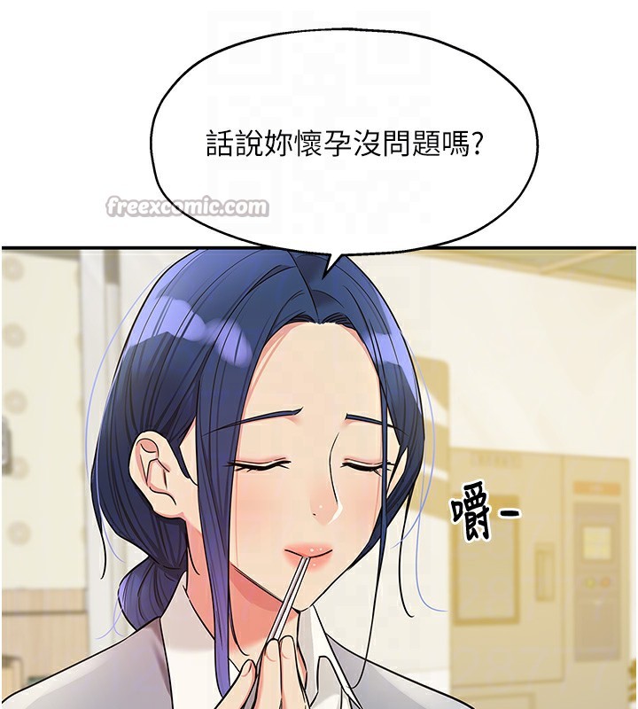 98P - 洞洞杂货店