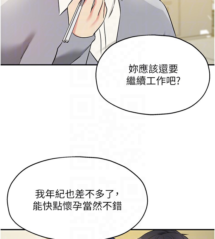 99P - 洞洞杂货店