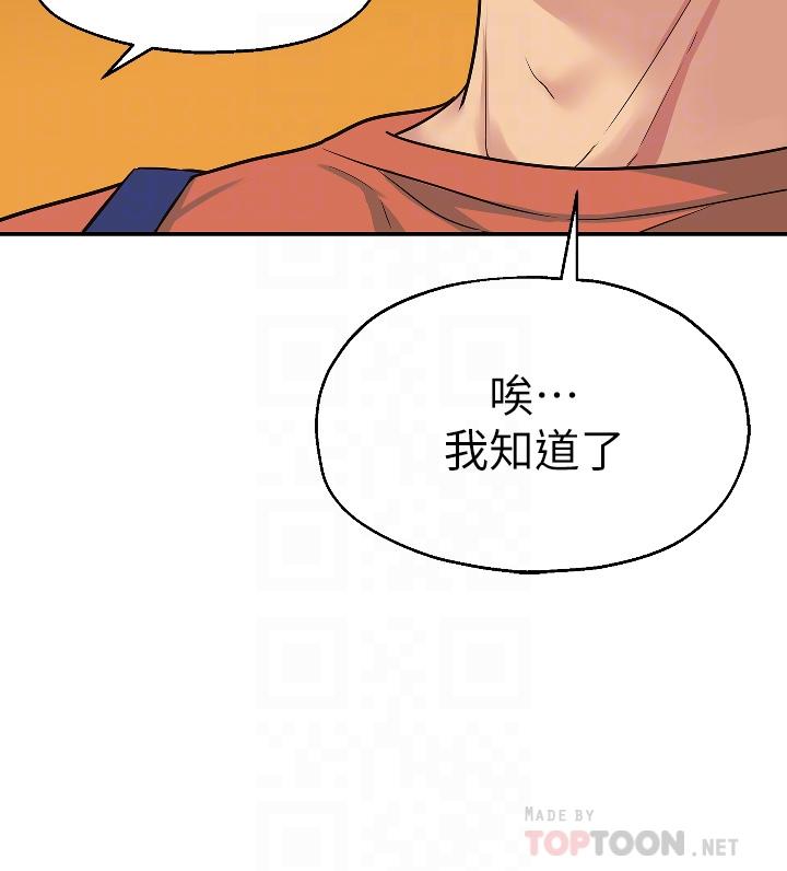 10P - 洞洞杂货店