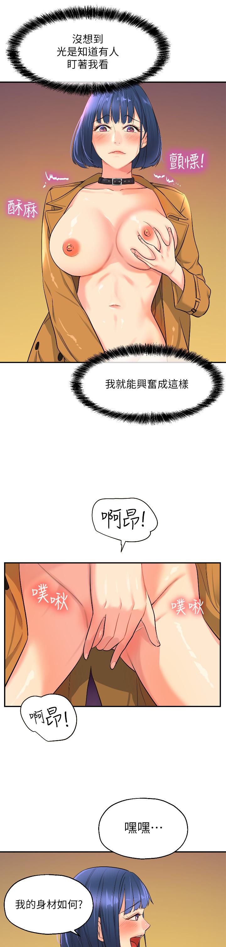 21P - 洞洞杂货店
