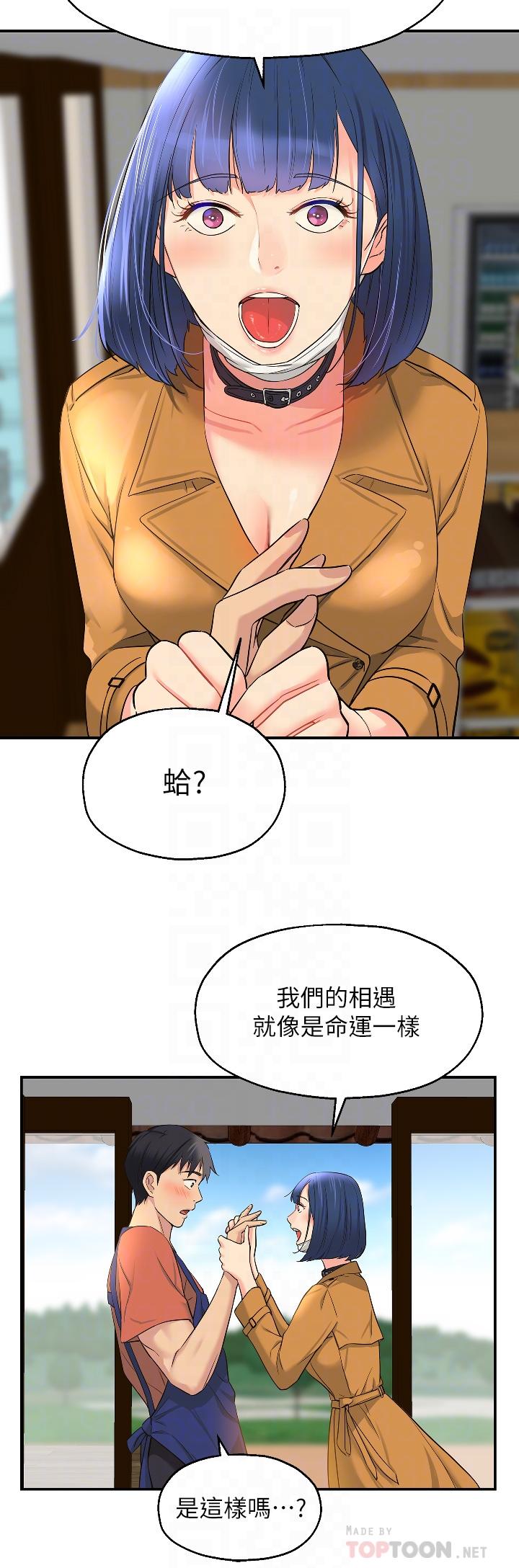 6P - 洞洞杂货店