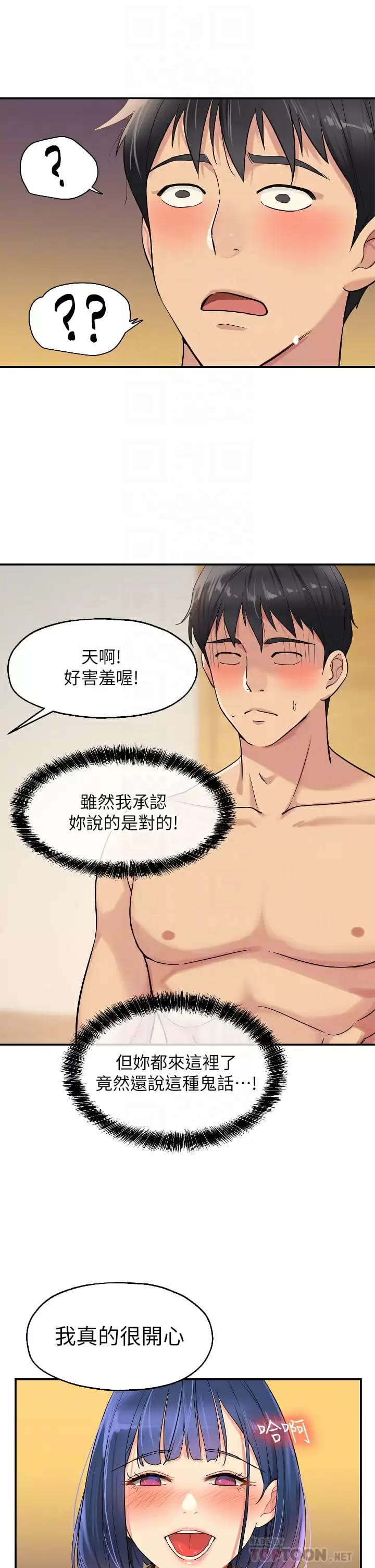 10P - 洞洞杂货店