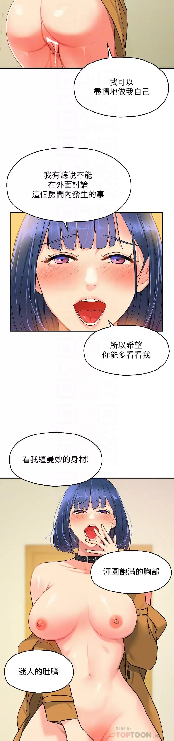 12P - 洞洞杂货店