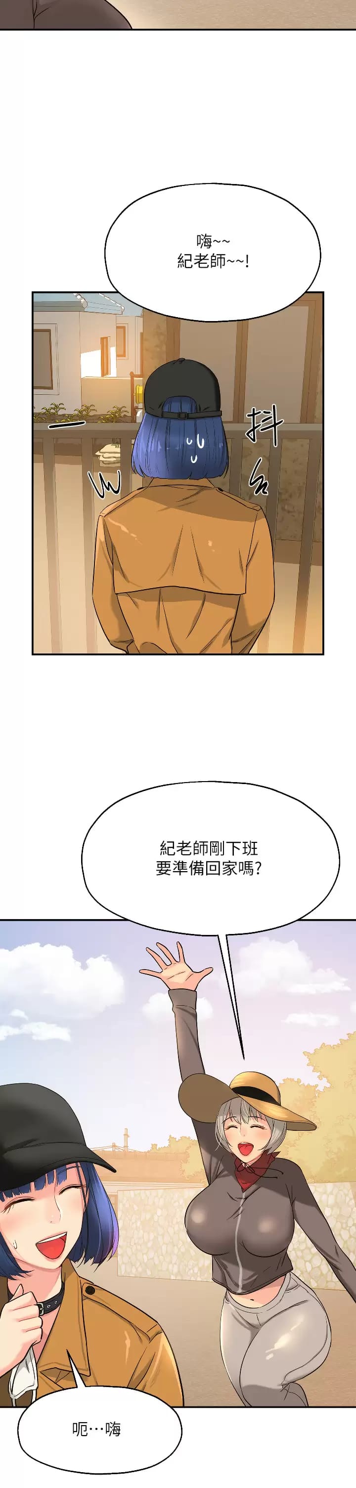 36P - 洞洞杂货店