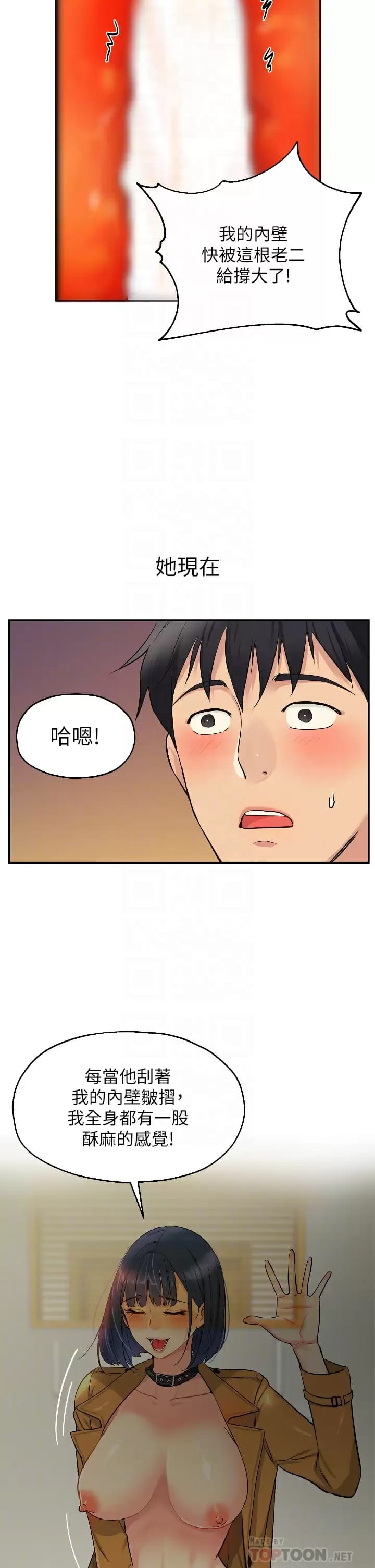 6P - 洞洞杂货店