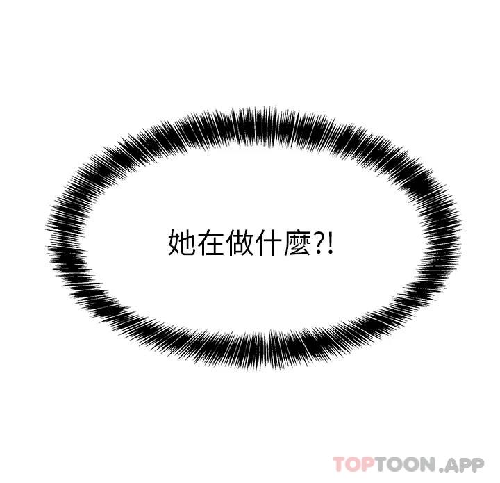13P - 洞洞杂货店