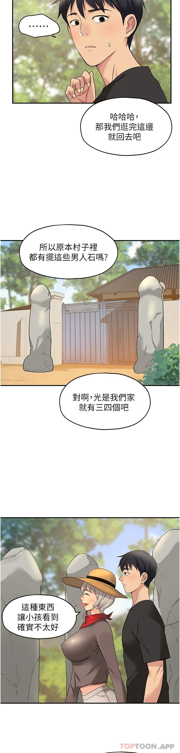 27P - 洞洞杂货店
