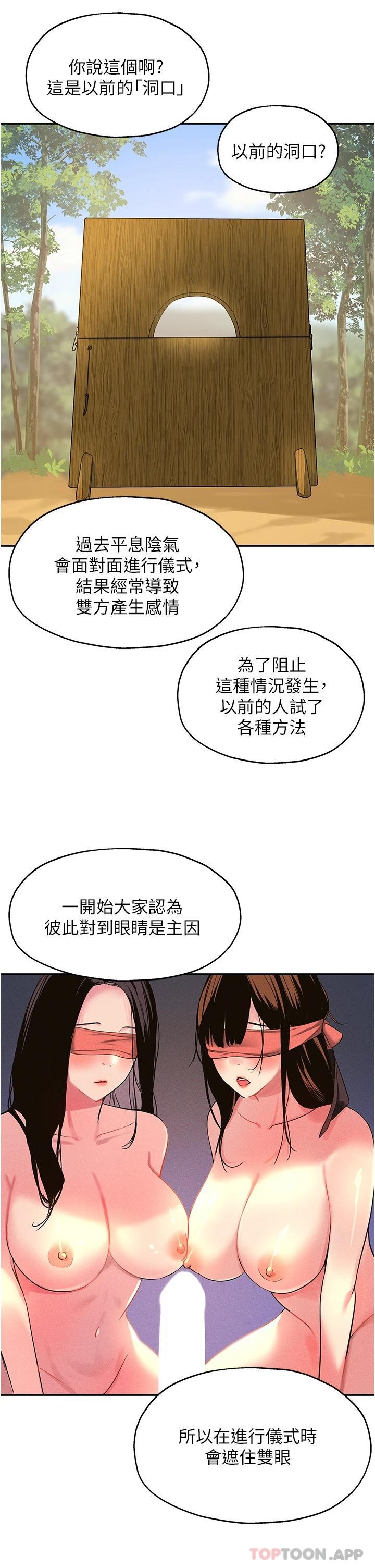29P - 洞洞杂货店