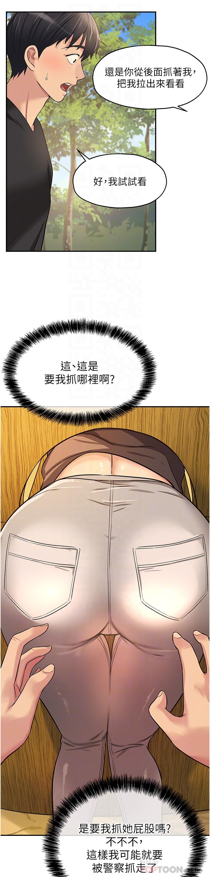14P - 洞洞杂货店