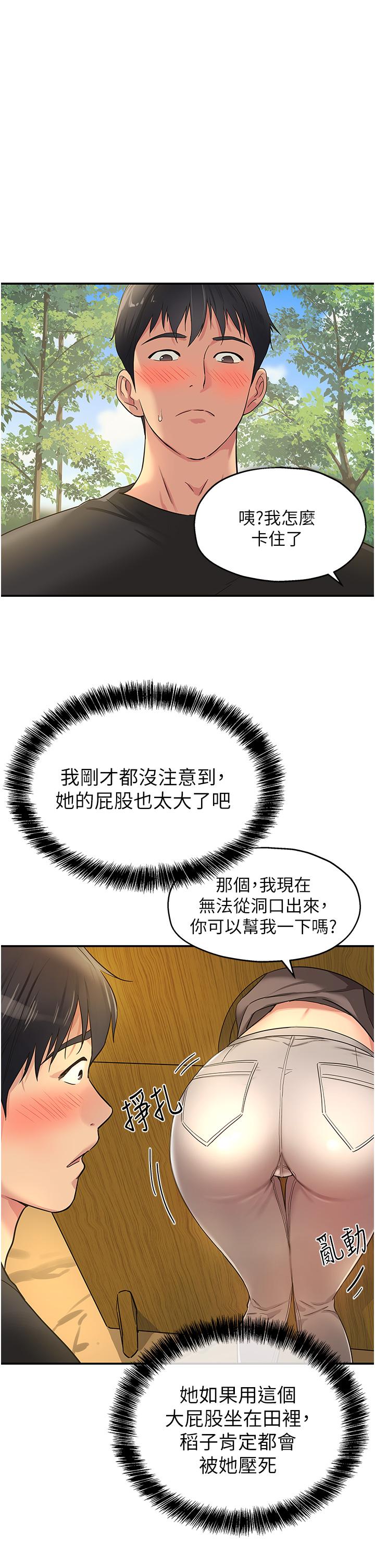 1P - 洞洞杂货店