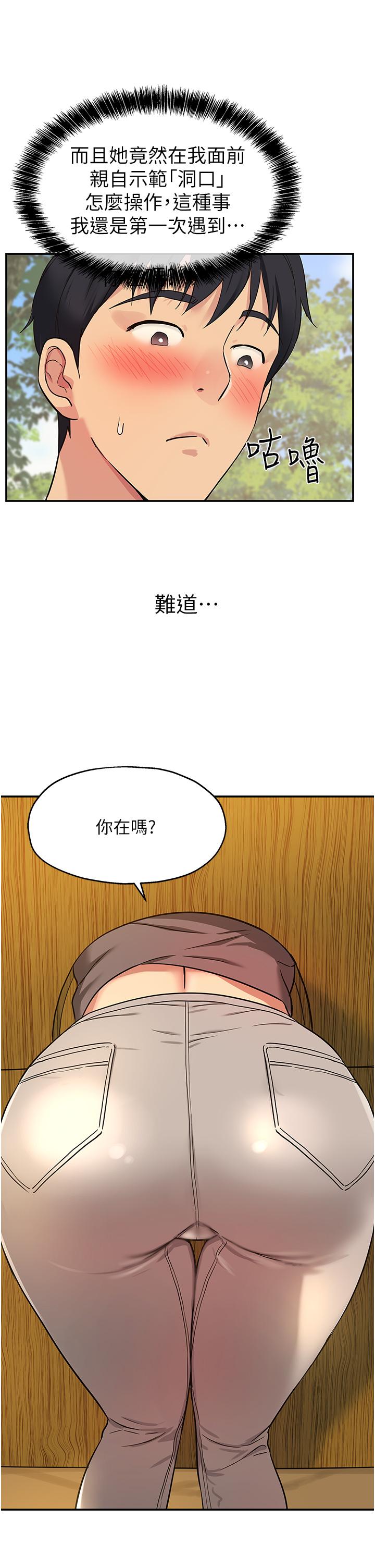 2P - 洞洞杂货店