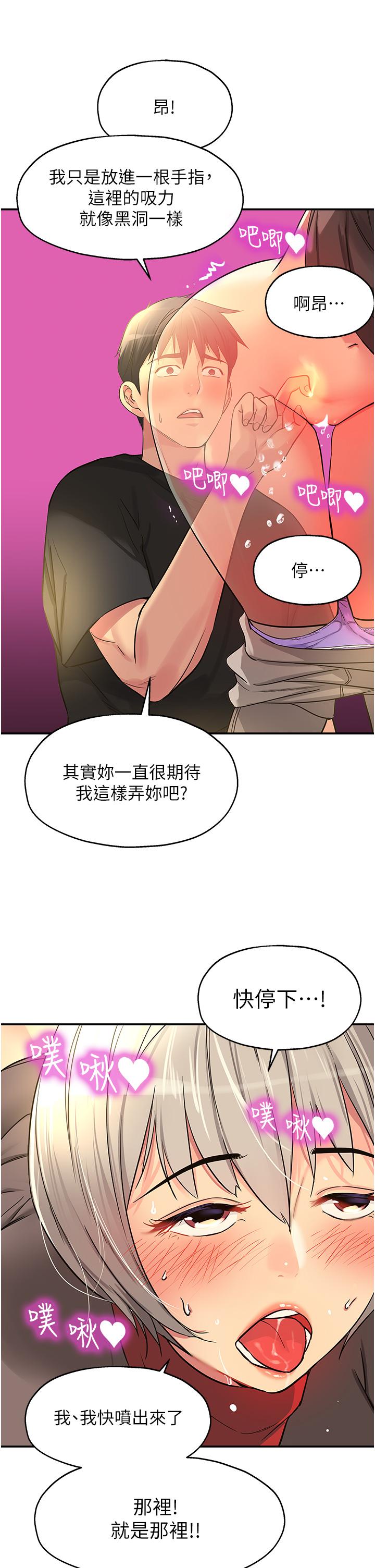 42P - 洞洞杂货店