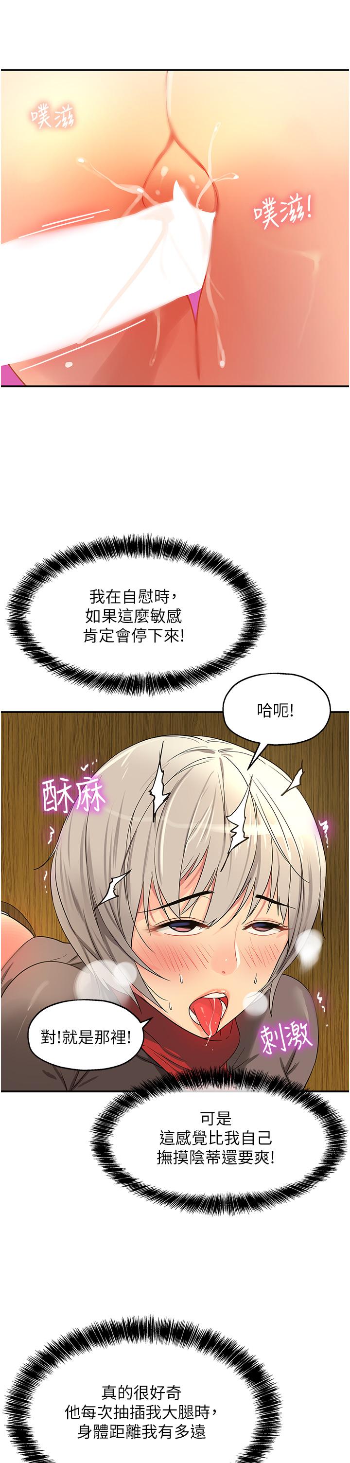 13P - 洞洞杂货店