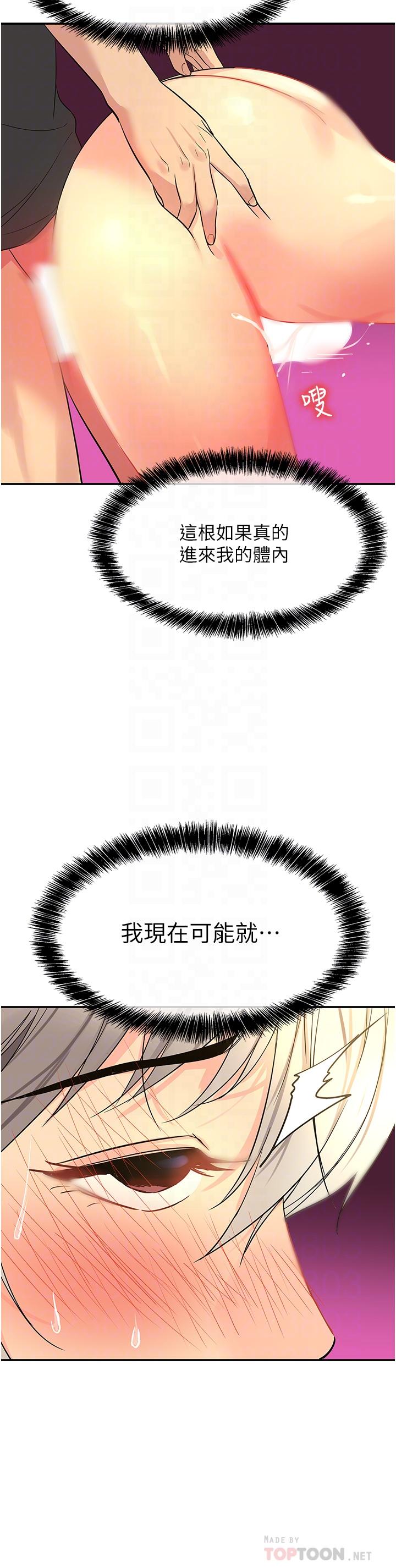 14P - 洞洞杂货店