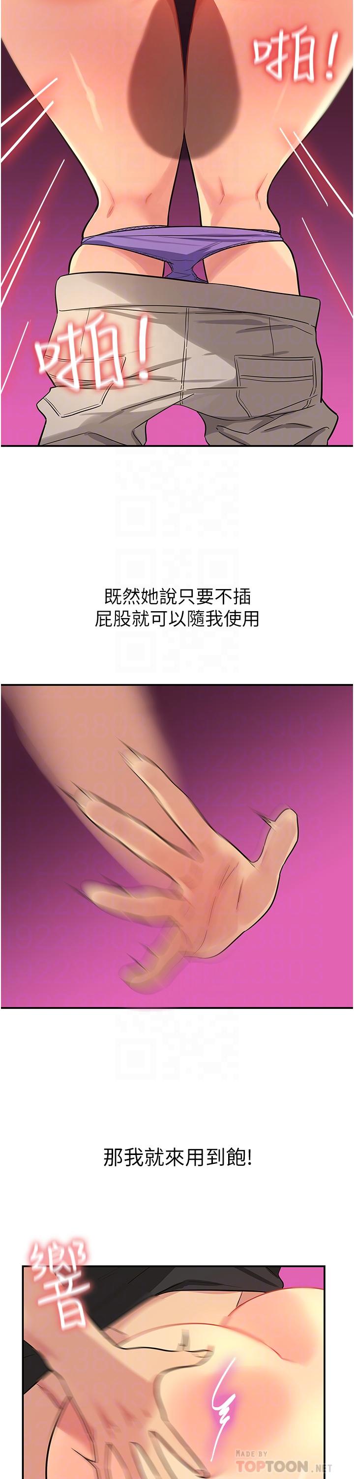 16P - 洞洞杂货店