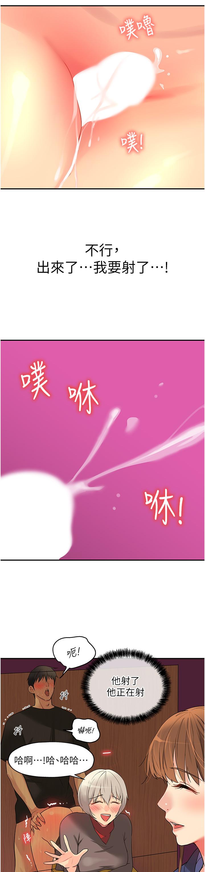 28P - 洞洞杂货店