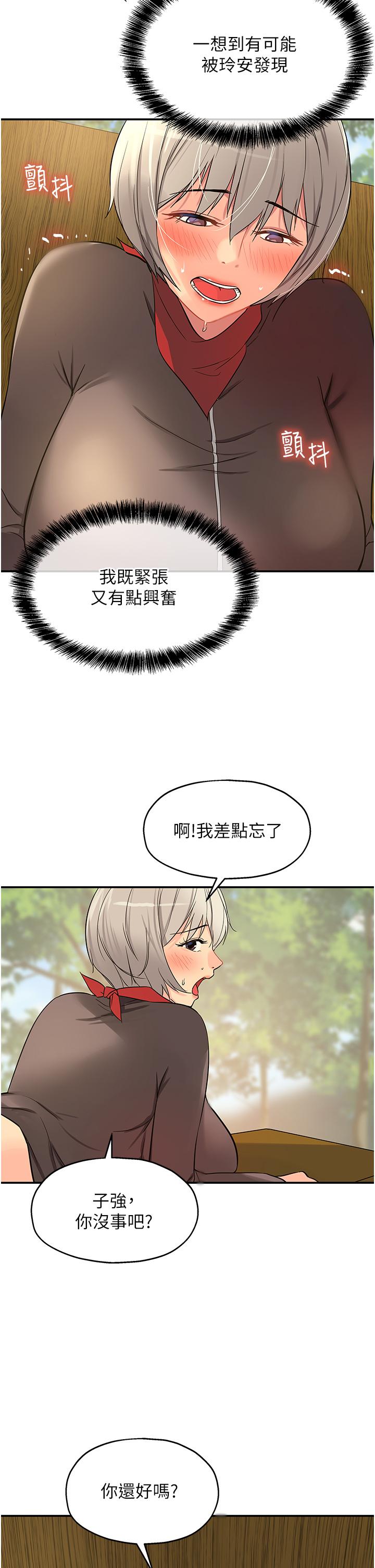31P - 洞洞杂货店