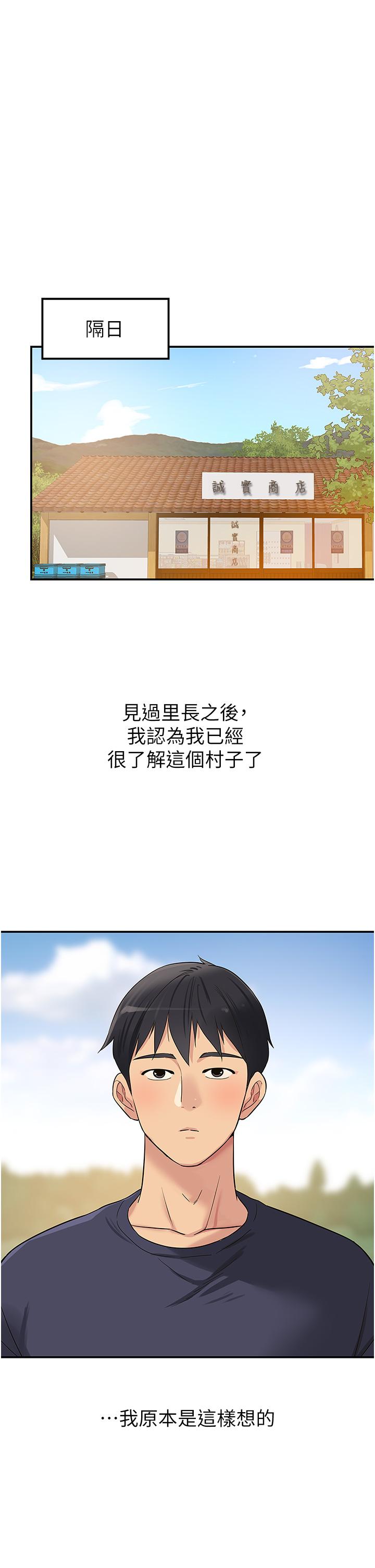 37P - 洞洞杂货店
