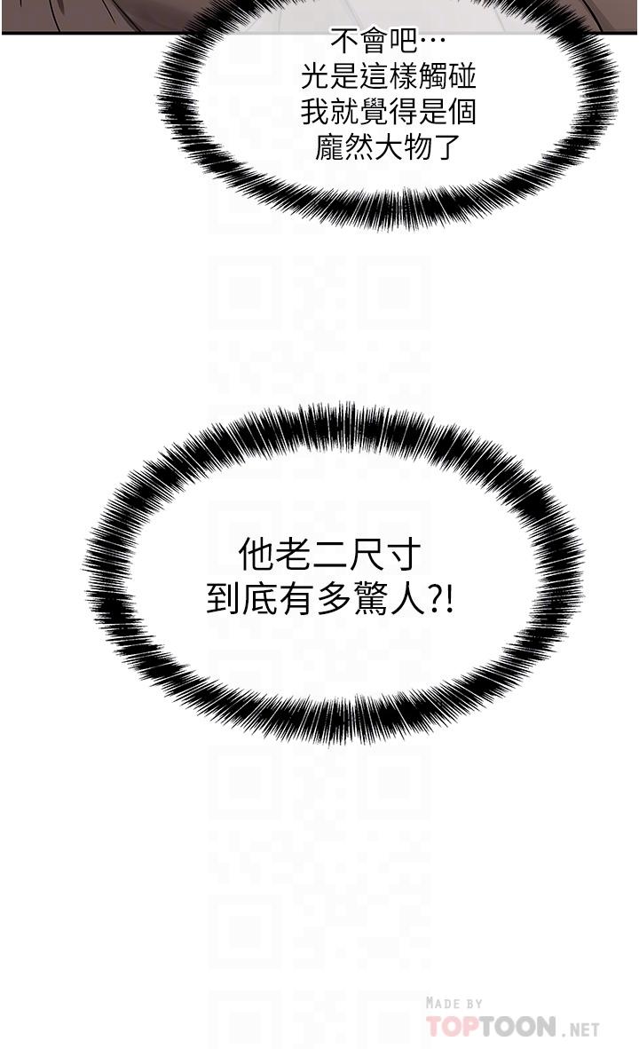 6P - 洞洞杂货店
