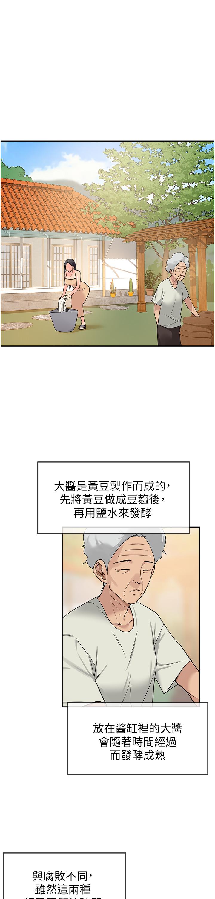 1P - 洞洞杂货店