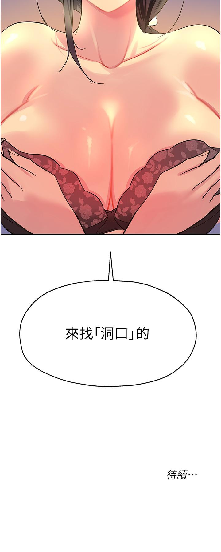 47P - 洞洞杂货店