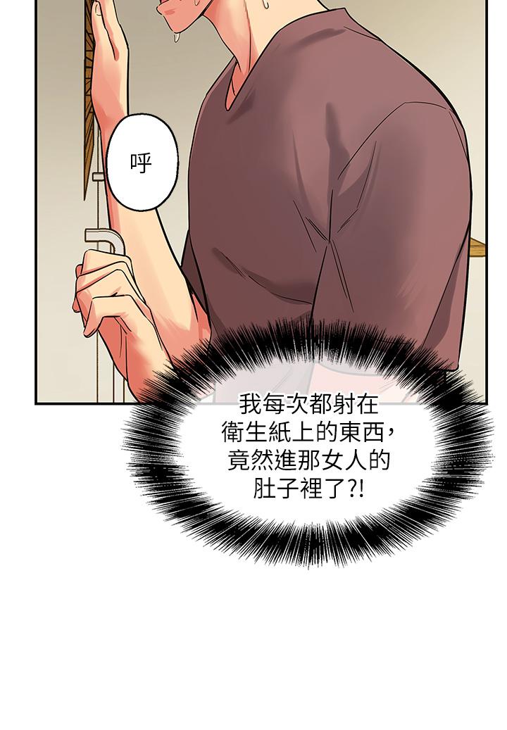 27P - 洞洞杂货店