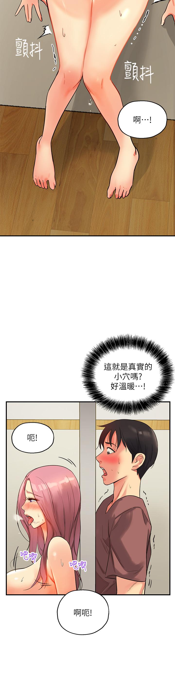 35P - 洞洞杂货店
