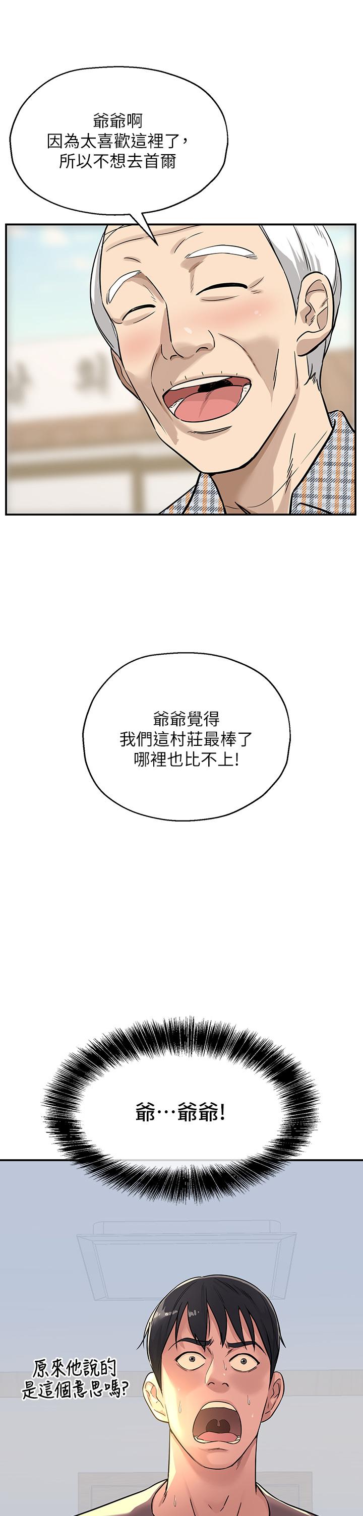 5P - 洞洞杂货店