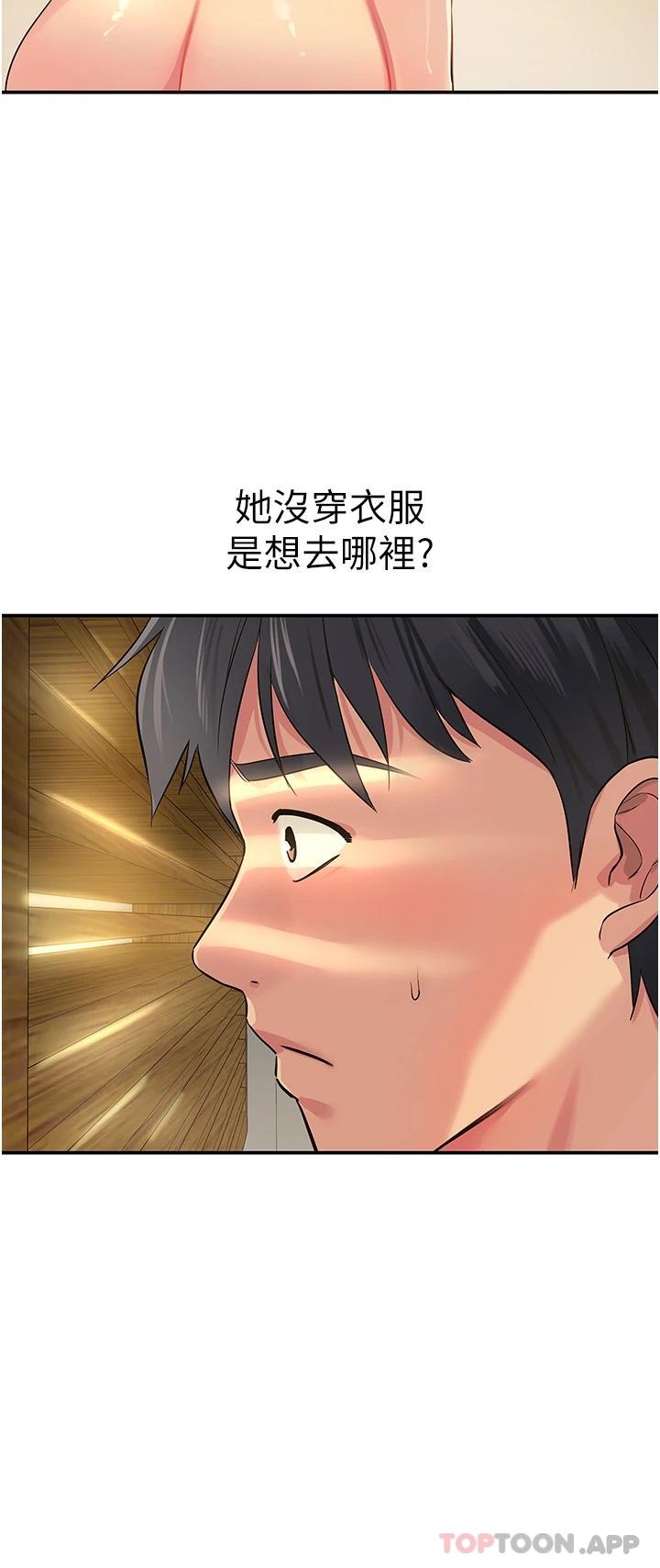 14P - 洞洞杂货店