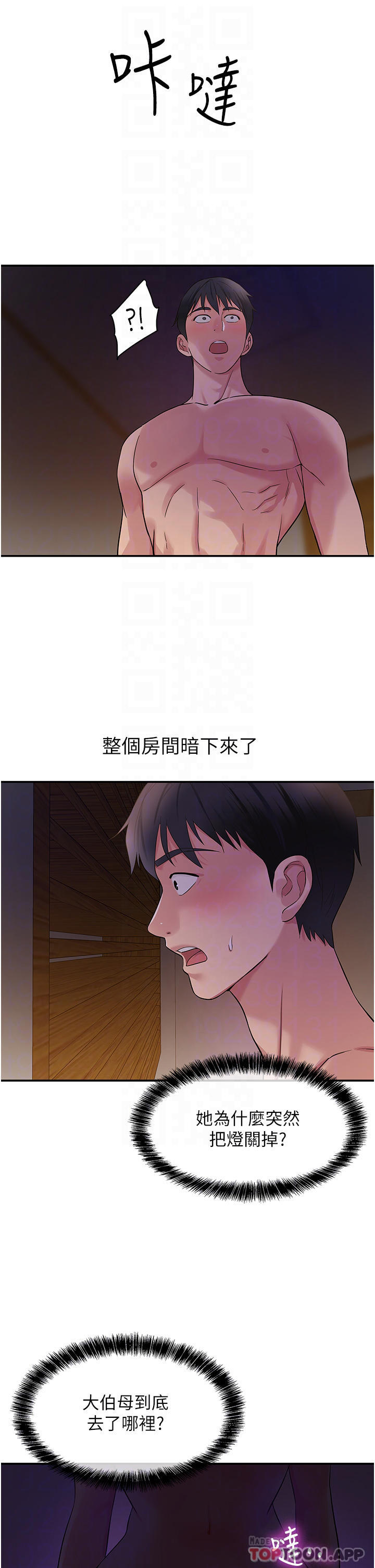 15P - 洞洞杂货店