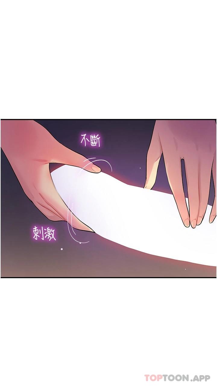 18P - 洞洞杂货店