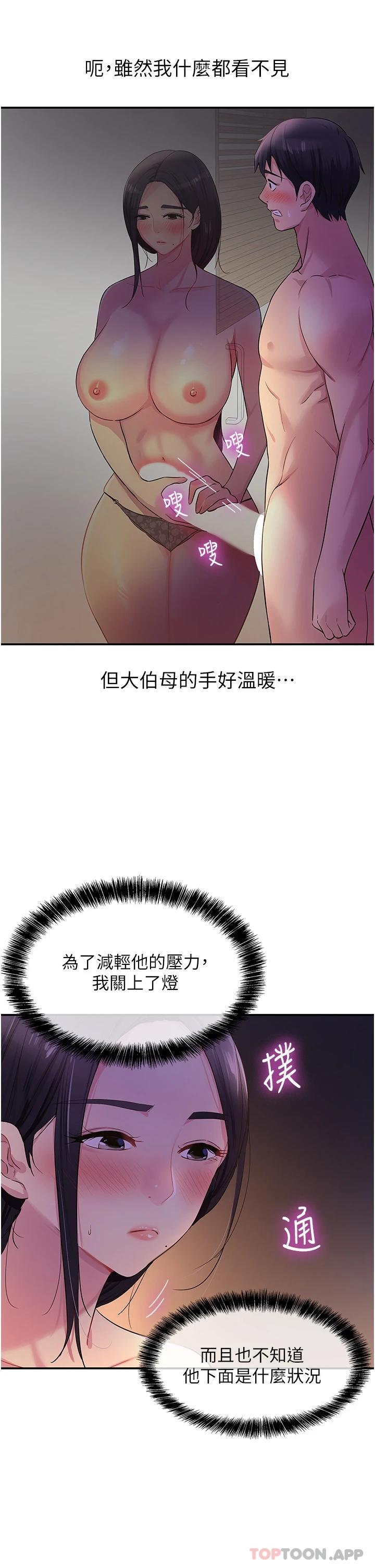 19P - 洞洞杂货店