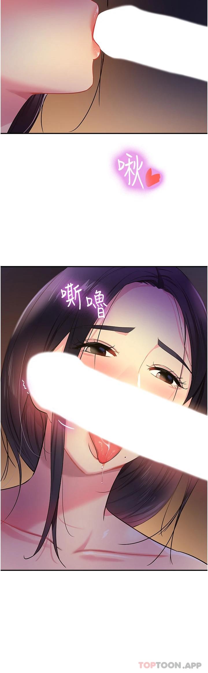 22P - 洞洞杂货店