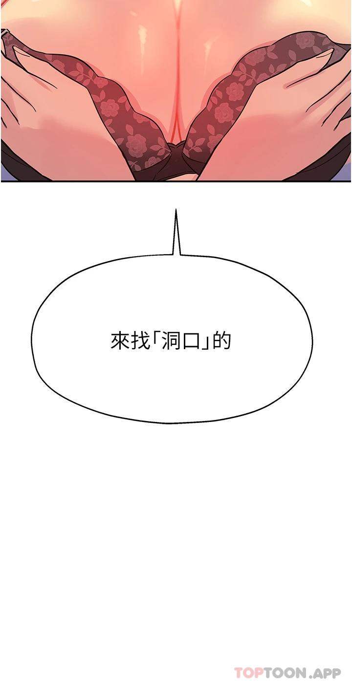 2P - 洞洞杂货店