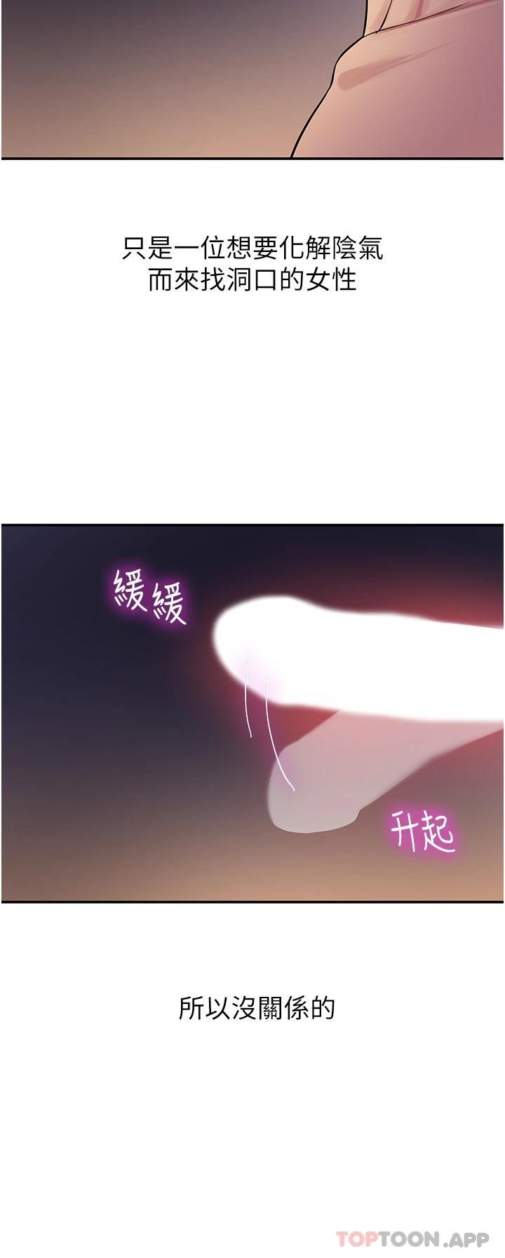 35P - 洞洞杂货店