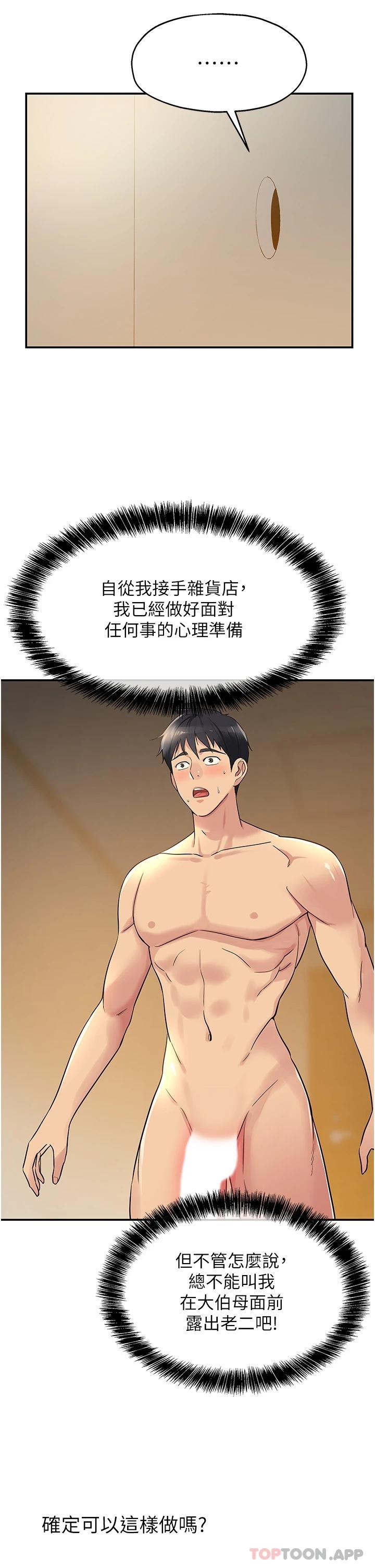7P - 洞洞杂货店