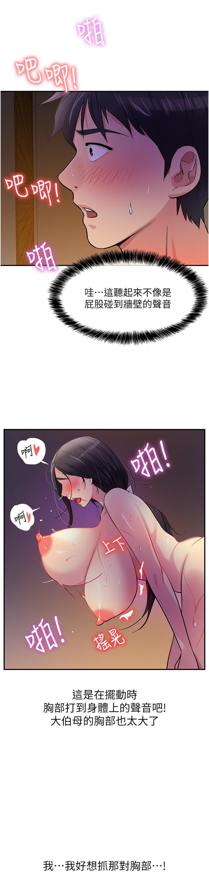 11P - 洞洞杂货店