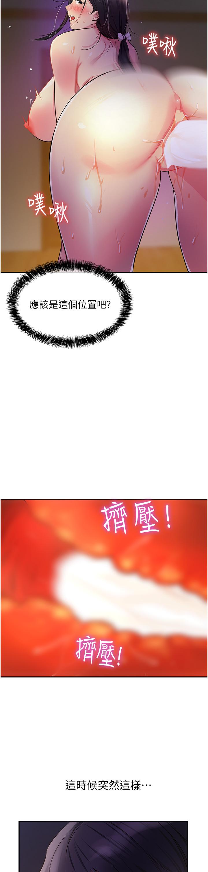 15P - 洞洞杂货店